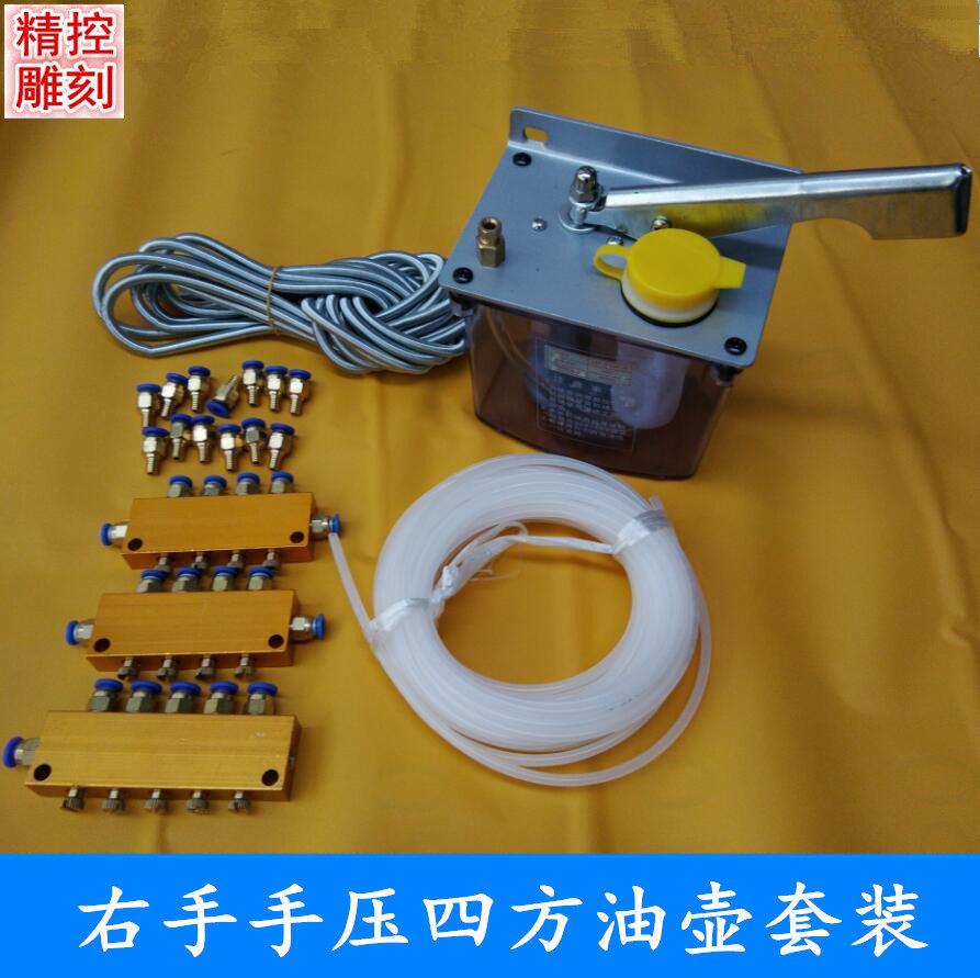 Engraving Machine Plus Oil Pump Oil Pot Manual Oil Filling Pump Y-8 Hand Press Shake Pumps Electromagnetic Lubrication System Oil Distributor