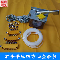 Engraving machine oil pump oil pot manual oil pump Y-8 hand pressure hand pump electromagnetic lubrication system oil separator