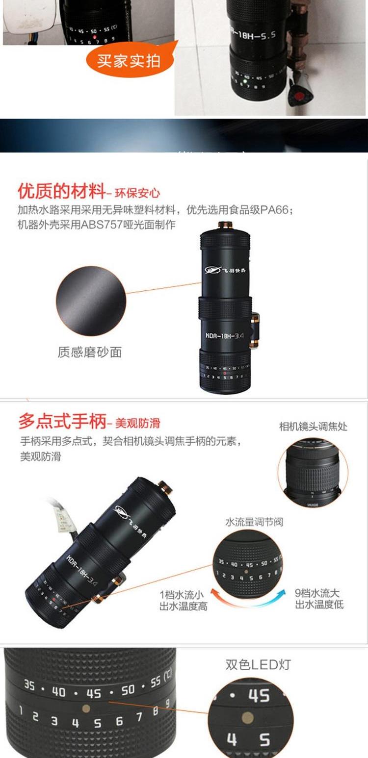 bình ariston 30l Feiyu FY-18SNOX-34H bếp nhỏ kho báu thông minh nhiệt độ không đổi tức thời máy nước nóng vòi nước nóng dưới kho báu giá bình nóng lạnh ariston 30l