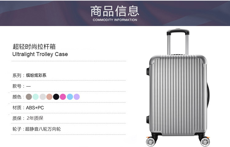 Trường hợp xe đẩy TQ túi du lịch nam và nữ 20 hành lý lên máy bay 22/26/24 inch mật khẩu sinh viên vali to