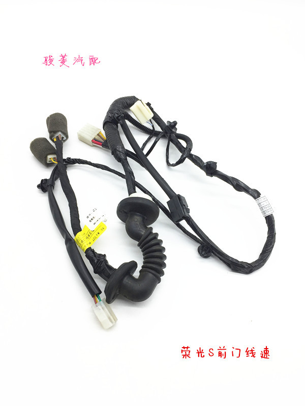 Original Wuling Rongguang S Hongguang/Sv Front Door Wiring Harness Left Front Door Electric Window Control Line Speed Right Front Door Line Speed Original Wuling Rongguang S Hongguang/Sv Front Door Wiring Harness Left Front Door Electric Window Control Line Speed Right Front Door Line Speed
