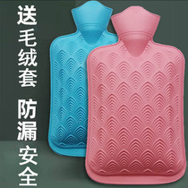 Ramp Up Water Injection Caoutchouc Eau chaude Eau chaude Sac à eau Inflated Water Bag Safety Leakproof Warm Hand Bao Students Warm Palace God