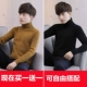 Áo len cổ cao nam 2018 mới thu đông 2014 phiên bản Hàn Quốc xu hướng tự phối đồ đáy quần áo len cổ lọ dài