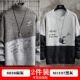 8838 Mahoto+M1237 Black Grey
