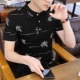 D2053 Black