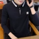9702 Тибетский Цин