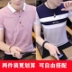 7071 Pink +6153 Grey