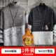 8838 Mochi Plus Velvet+M1237 Black Plus Velvet