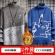 8838 Mochi Ash Plus Velvet+CC1259 Deep Blue Plus Velvet