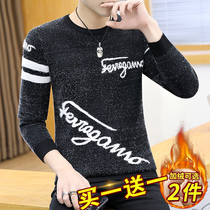 Sweater mens undershirt 2021 new winter wear a hitch and a velvety thick fashion trend warm clothes