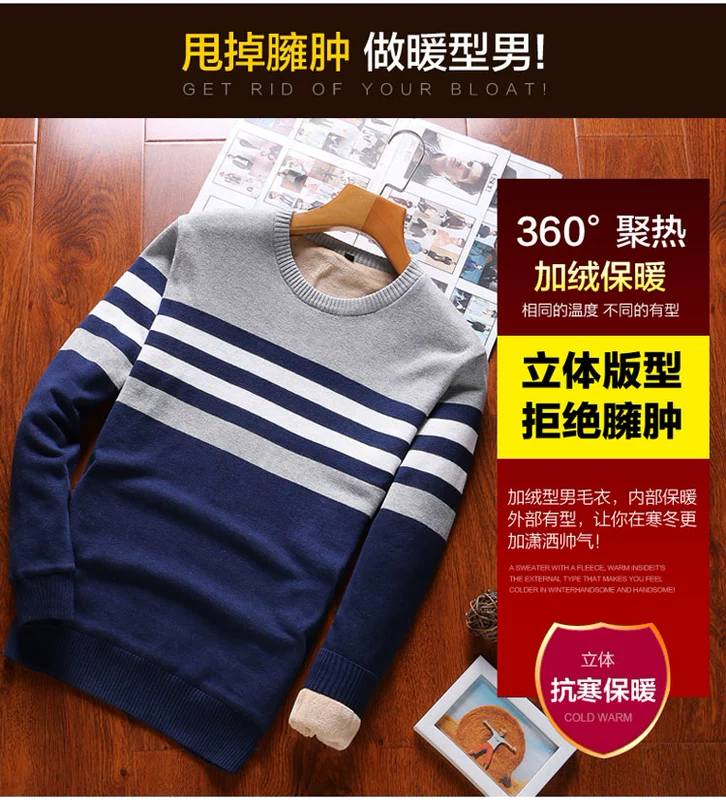 Xu hướng mùa đông cộng với nhung dày áo len nam Hàn Quốc phiên bản của loại hình tự trồng của hoang dã đáy áo len cổ tròn quần áo bông áo len nam hàn quốc