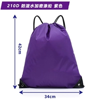 Фиолетовый [210d обычный] не устанавливайте баскетбол