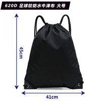 Большой черный [620d Tihua Oxford Cloth]