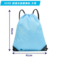 Большой Sky Blue [модель толщиной 420D] может быть установлен баскетбол