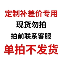 Индивидуальная специальная настройка съемки