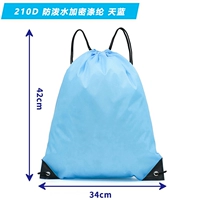 Небо синий [210d обычный]