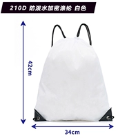 Белый [20d обычный] не устанавливайте баскетбол