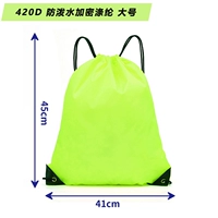 Большой флуоресцентный зеленый [модель толщиной 420D]