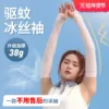 Товары от 火狼户外专营店