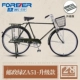 28 -INCH POST и телекоммуникации Green ZA51 Обновление (с корзиной)