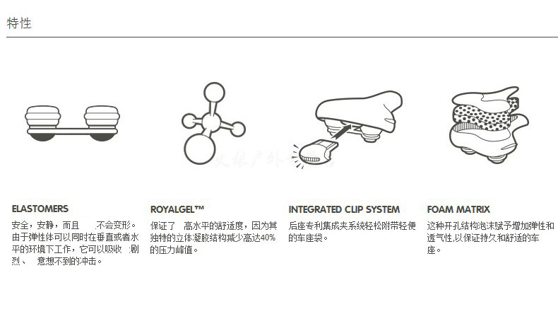 Selle de vélo Mountain Bike SELLE ROYAL - Ref 2359640 Image 8