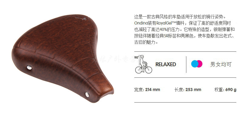 Selle de vélo Mountain Bike SELLE ROYAL - Ref 2359628 Image 5