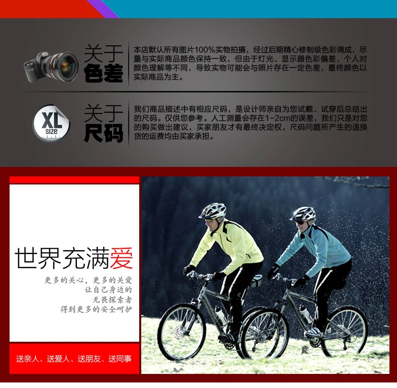 Selle de vélo JAKROO - Ref 2348958 Image 28