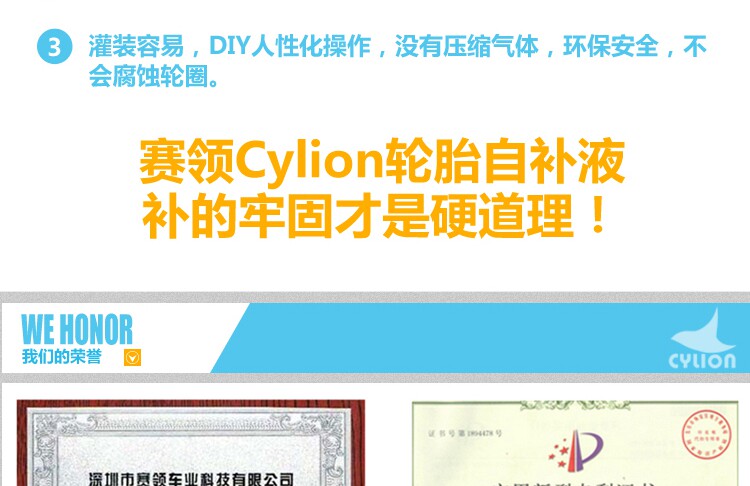 Outils pour vélo CYLION - Ref 2281377 Image 20