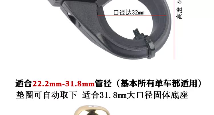 Avertisseur de vélo sonnerie commune - Ref 1454123 Image 8