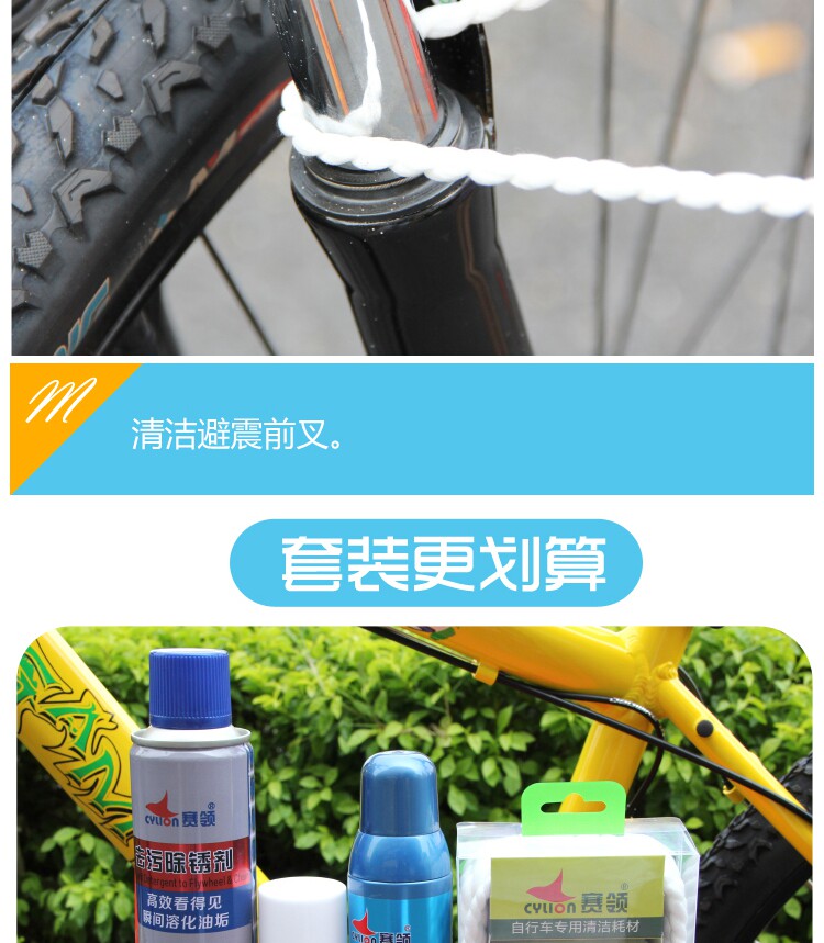 Outils pour vélo CYLION - Ref 2283015 Image 23