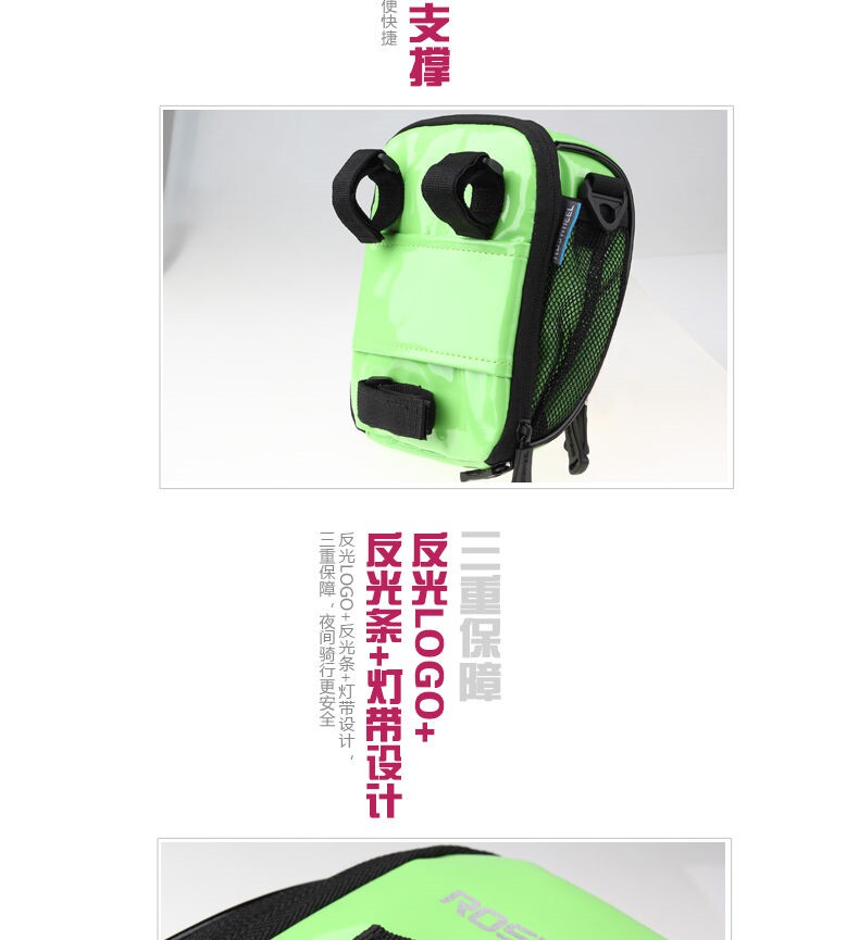 Sacoche pour vélo ROSWHEEL - Ref 2217050 Image 22