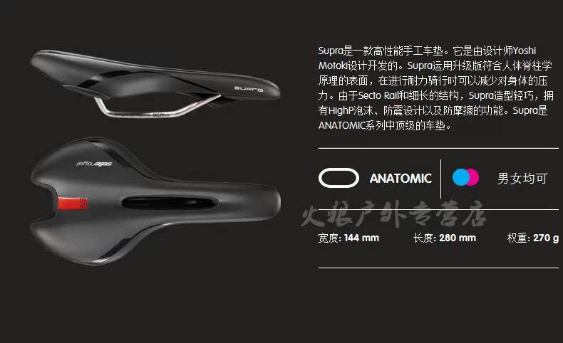 Selle de vélo SELLE ROYAL - Ref 2359624 Image 6