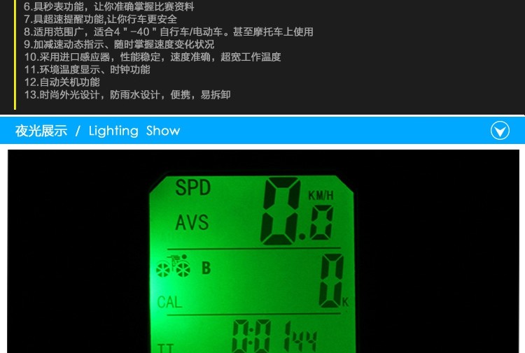 Tableau de bord vélo - Ref 2422325 Image 6