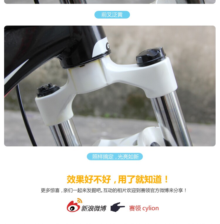 Outils pour vélo CYLION - Ref 2277255 Image 22