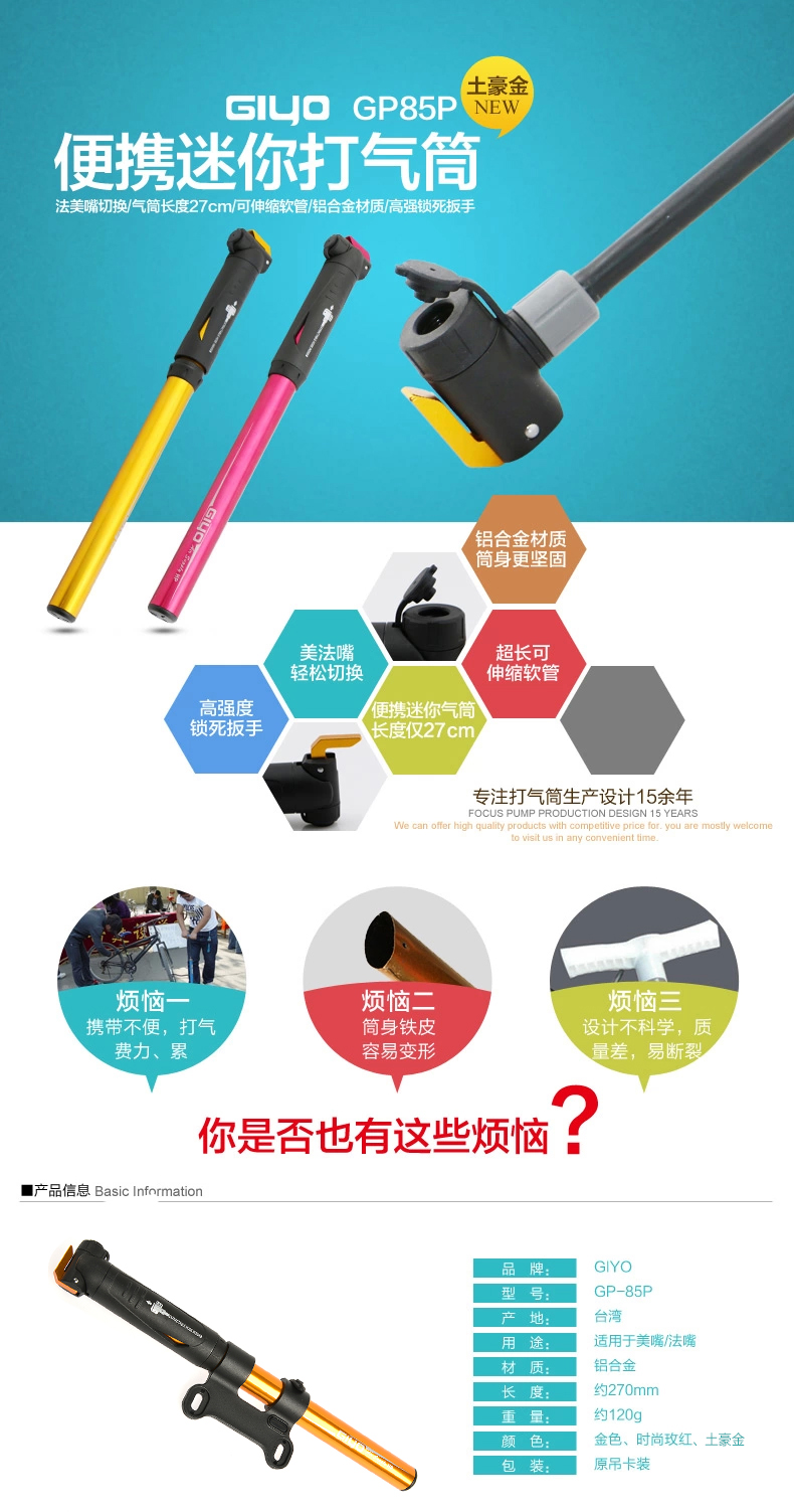 Pompe à vélo GIYO - Ref 2396666 Image 6