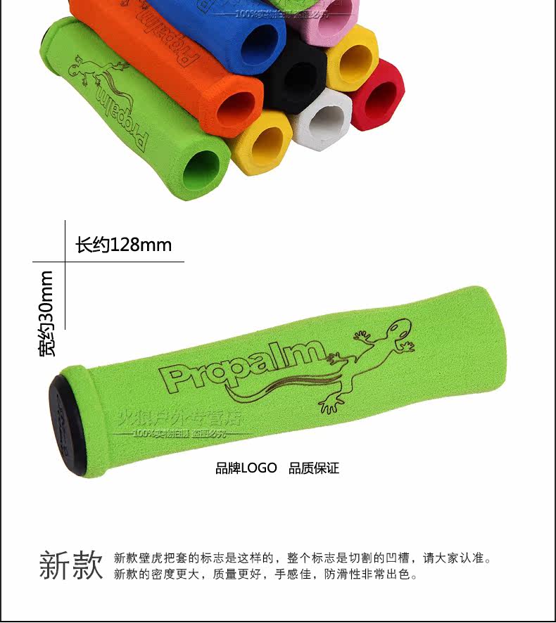 Poignées de vélo PROPALM - Ref 2338644 Image 16