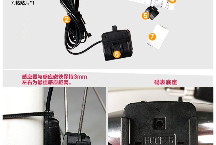 Tableau de bord vélo - Ref 2422325 Image 11