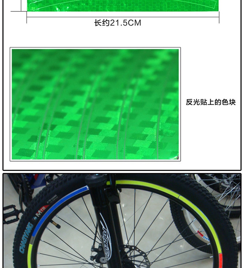 Déco pour vélo TOTTA - Ref 2278910 Image 9