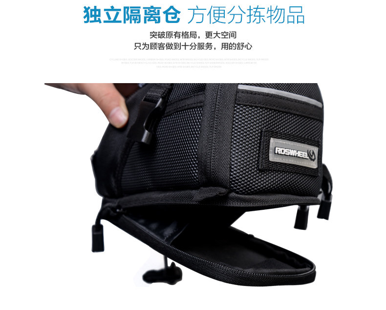 Sacoche pour vélo ROSWHEEL - Ref 2216824 Image 11