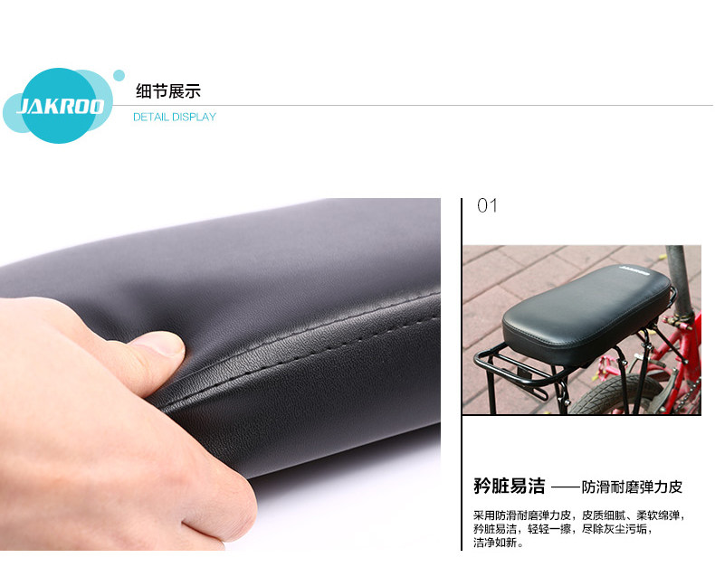 Selle de vélo Mountain Bike JAKROO - Ref 2348150 Image 24