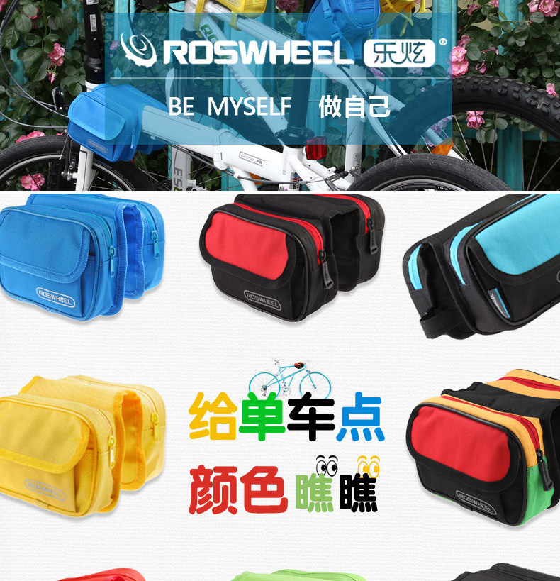 Sacoche pour vélo ROSWHEEL - Ref 2231642 Image 7