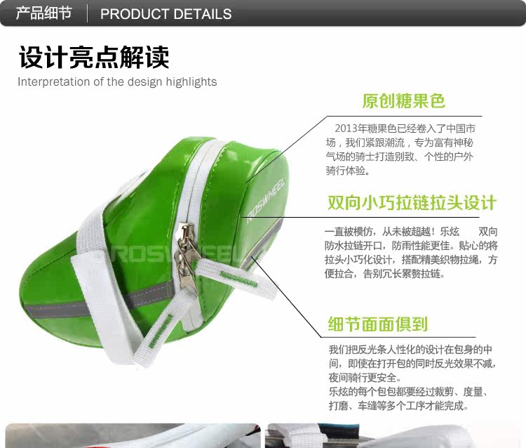 Sacoche pour vélo ROSWHEEL - Ref 2216957 Image 12