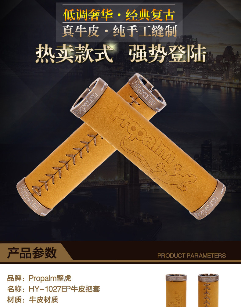 Poignées de vélo PROPALM - Ref 2352752 Image 6