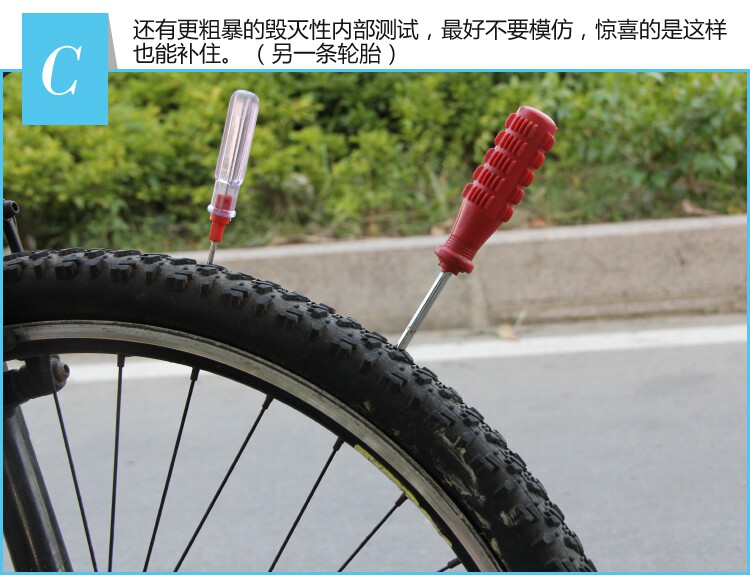 Outils pour vélo CYLION - Ref 2281377 Image 17