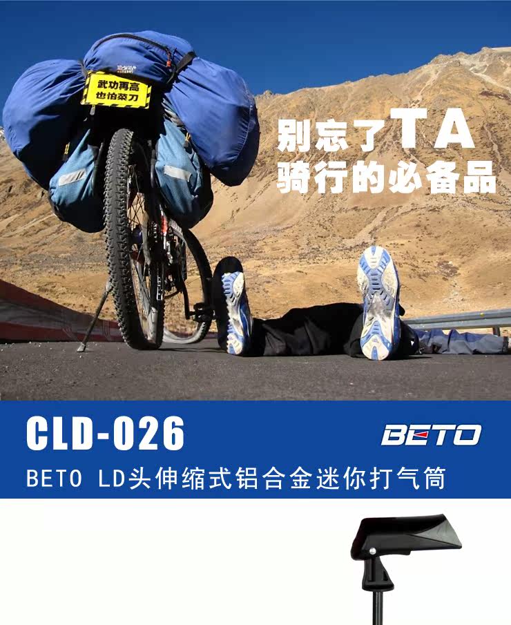 Pompe à vélo BETO - Ref 2387033 Image 3