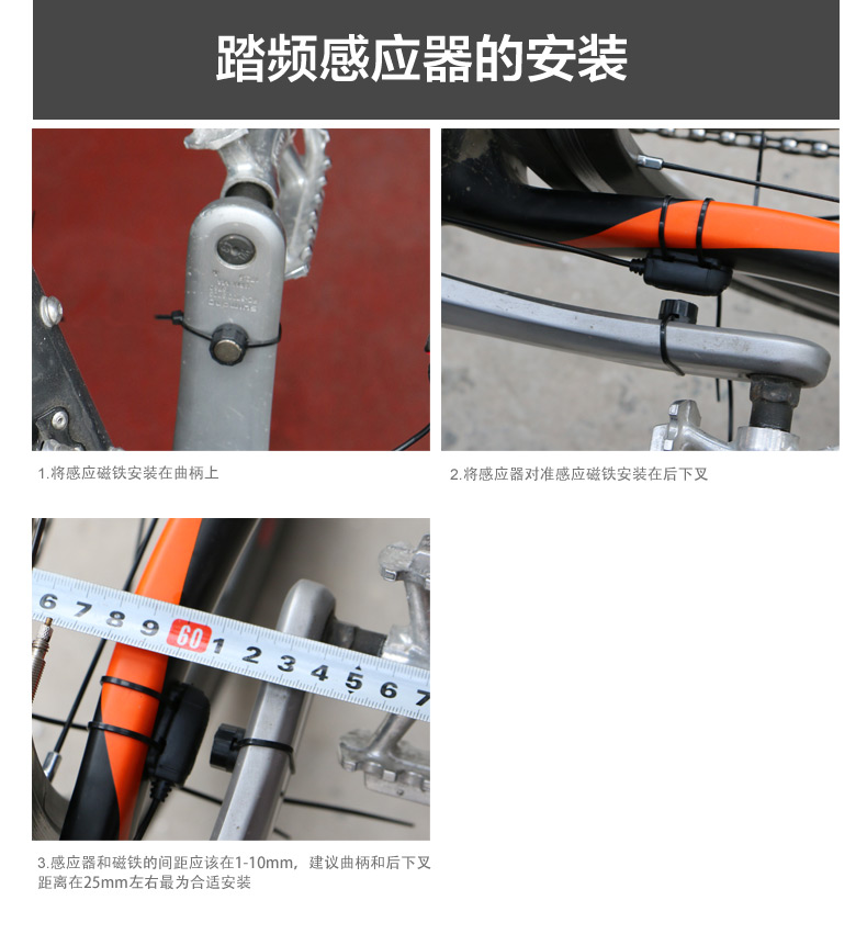 Compteur de vélo - Ref 2429266 Image 20