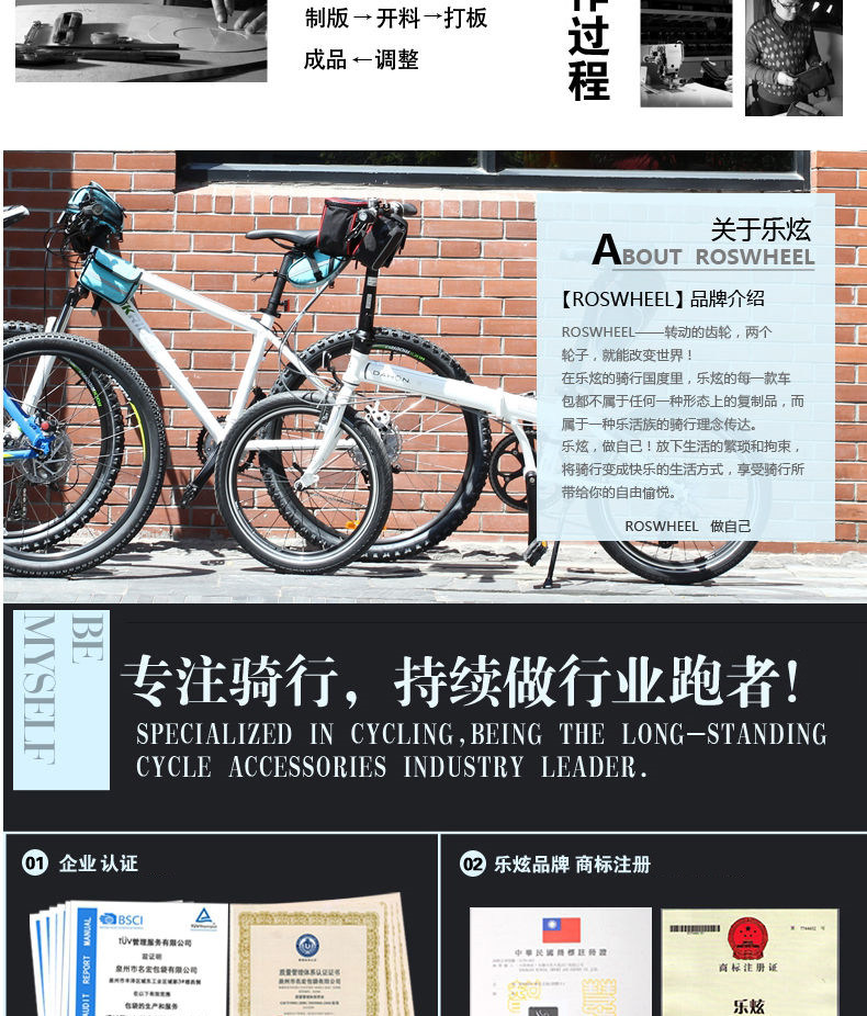 Sacoche pour vélo ROSWHEEL - Ref 2219596 Image 12