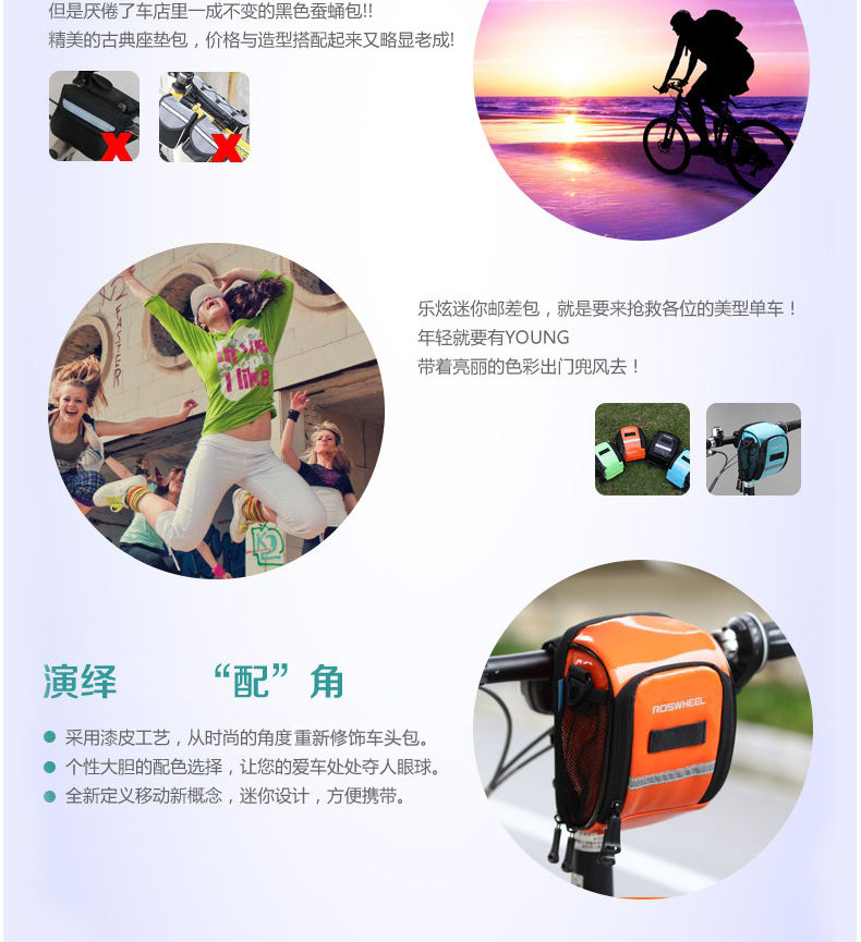 Sacoche pour vélo ROSWHEEL - Ref 2217050 Image 25