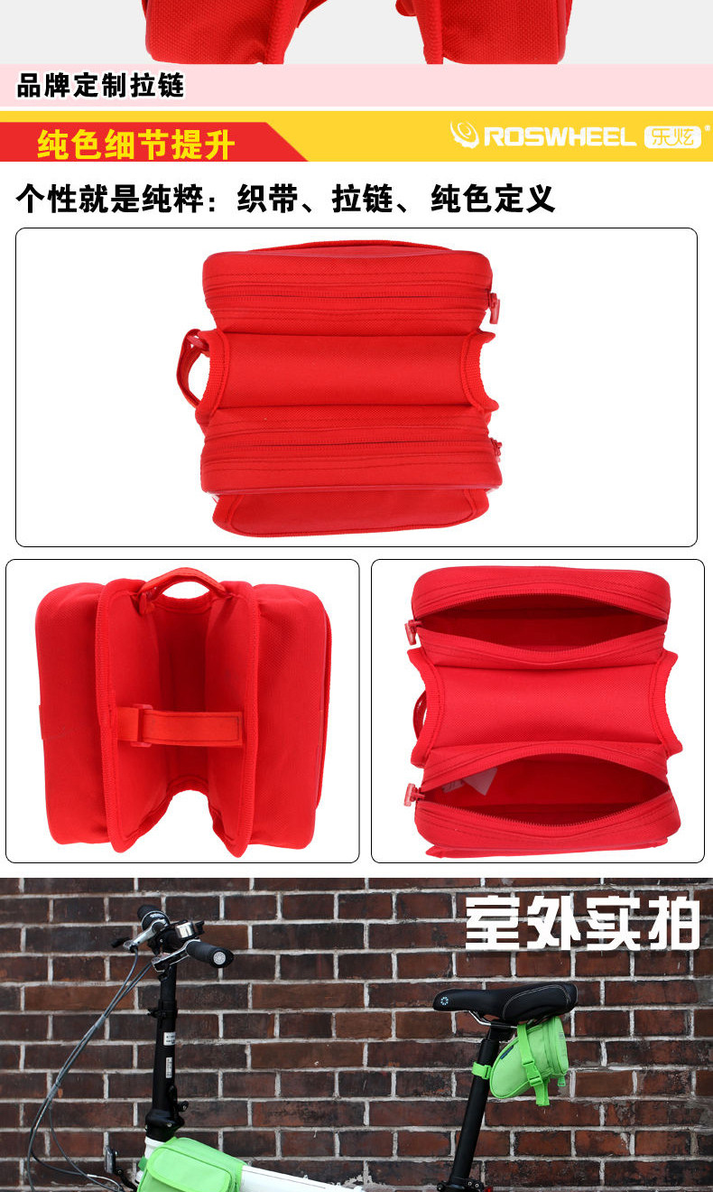 Sacoche pour vélo ROSWHEEL - Ref 2231642 Image 14