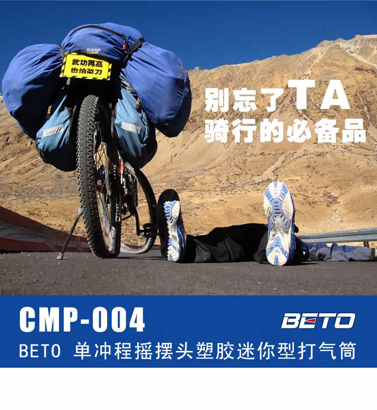 Pompe à vélo BETO - Ref 2389983 Image 4